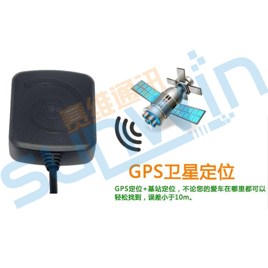 智能汽车通讯方案-OBD
